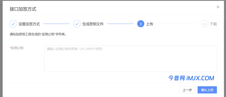 彩虹易支付[epay]最新原版 接口配置教程以及详细说明