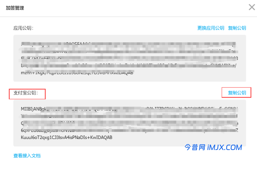 彩虹易支付[epay]最新原版 接口配置教程以及详细说明