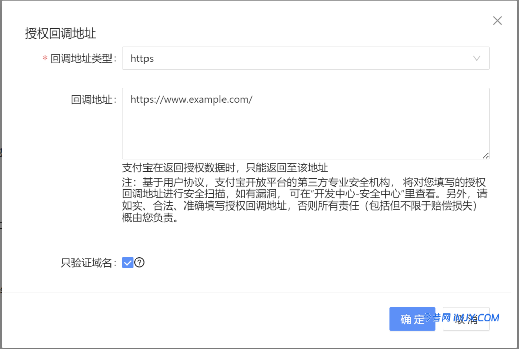彩虹易支付[epay]最新原版 接口配置教程以及详细说明