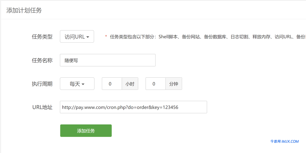 彩虹易支付[epay]最新原版安装教程 提供程序下载