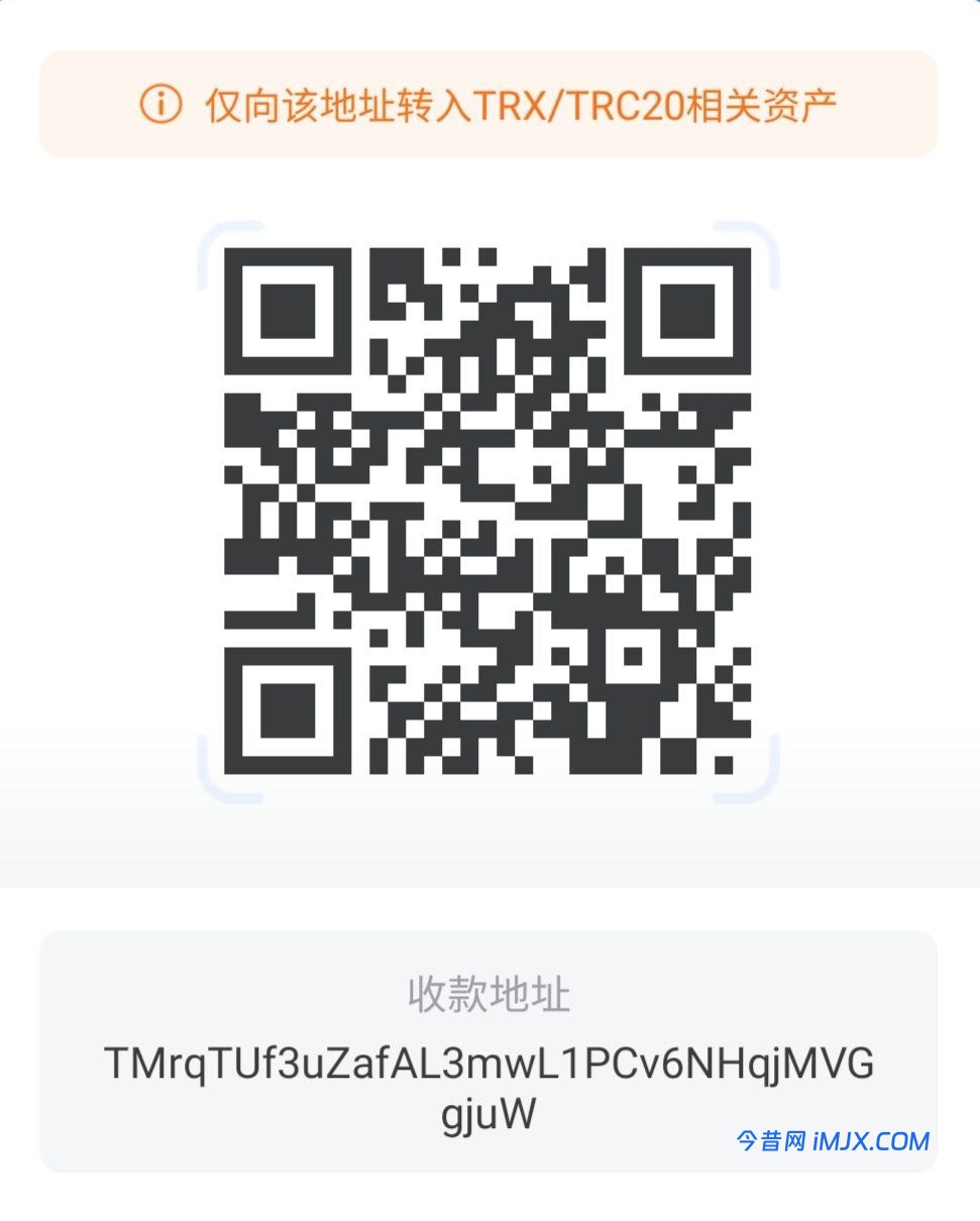 赞助作者TRX